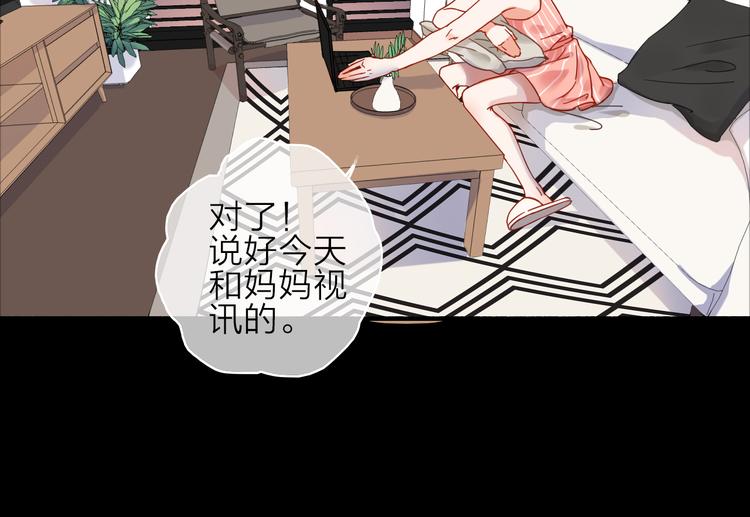 VOL1第1话  琥珀心（一）122