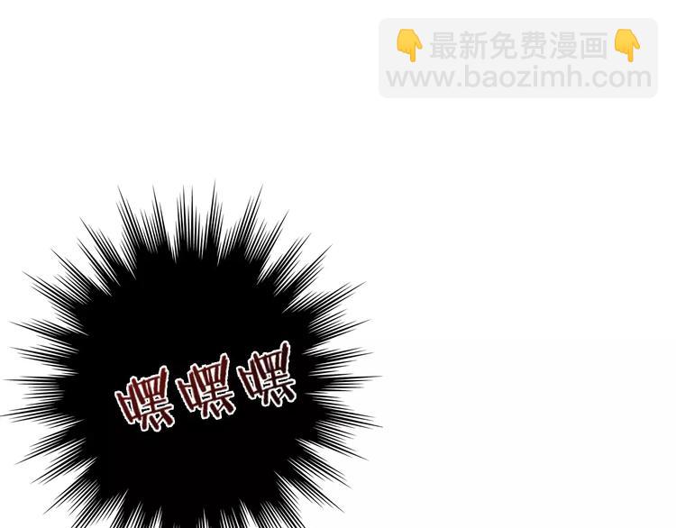 第13话 琥珀心（十三）74