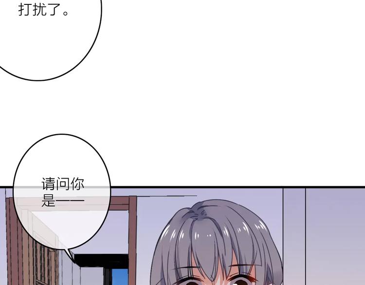 第12话下 琥珀心（十二）48