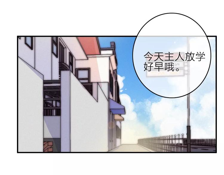第13话 琥珀心（十三）104