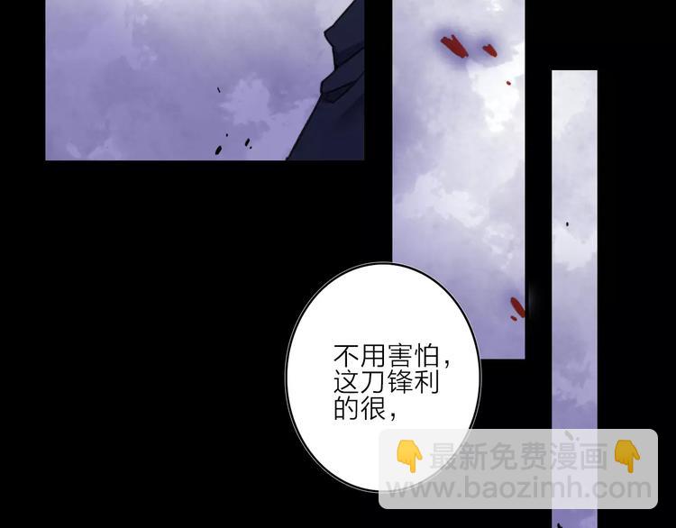 第11话 琥珀心（十一）10