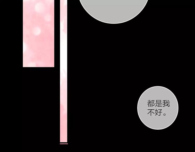 完结篇下 琥珀心（十五）173