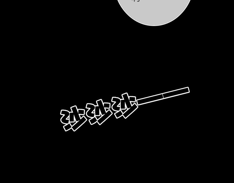 VOL1第1话  琥珀心（一）138