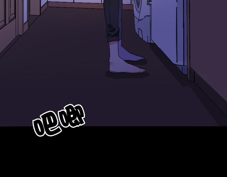 VOL1第1话  琥珀心（一）177