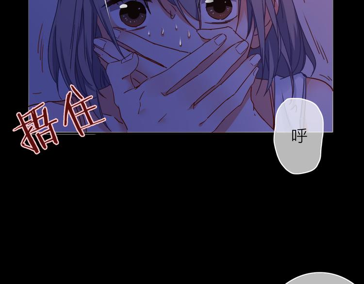 VOL1第1话  琥珀心（一）90