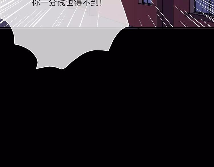 完结篇下 琥珀心（十五）50