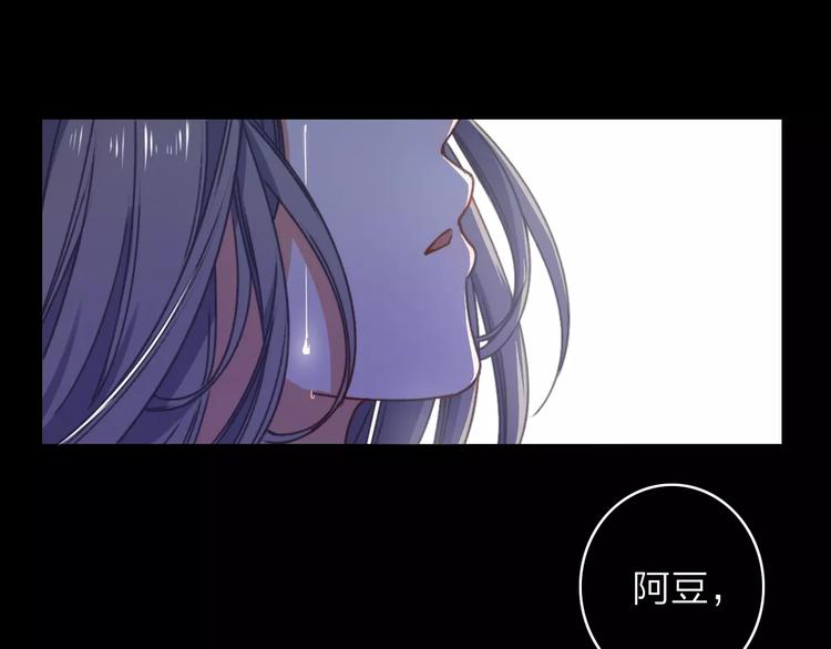 第11话 琥珀心（十一）16