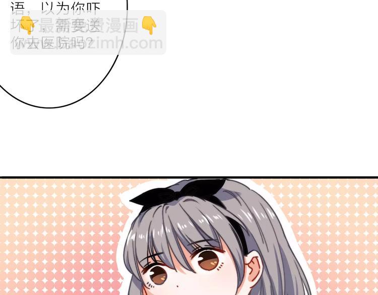第5话 琥珀心（五）51
