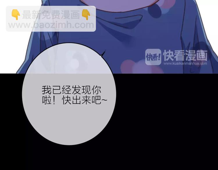 第14话 琥珀心（十四）121