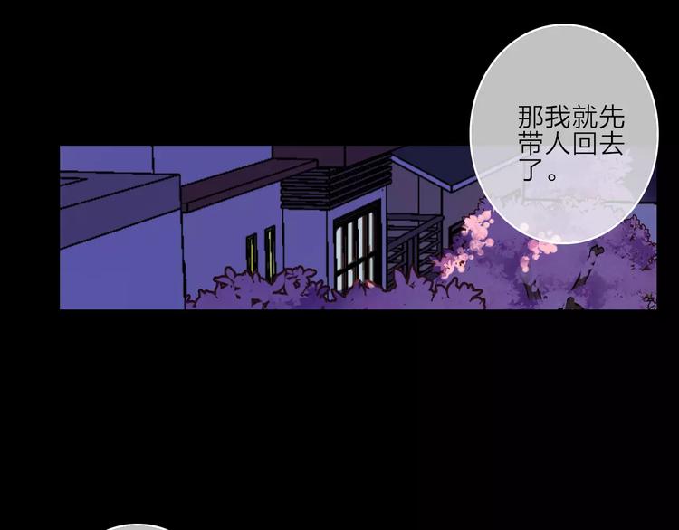 第11话 琥珀心（十一）145