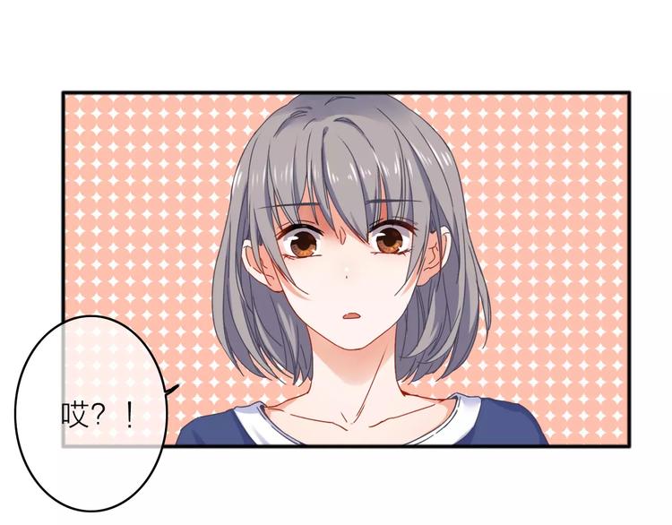 第5话 琥珀心（五）135