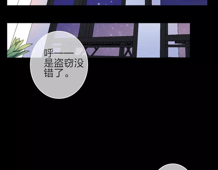 第9话 琥珀心（九）94