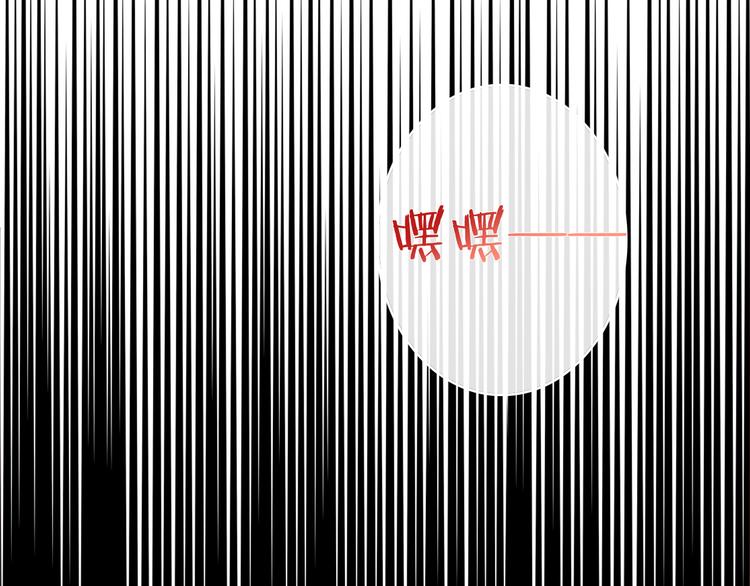 第7话 琥珀心（七）98
