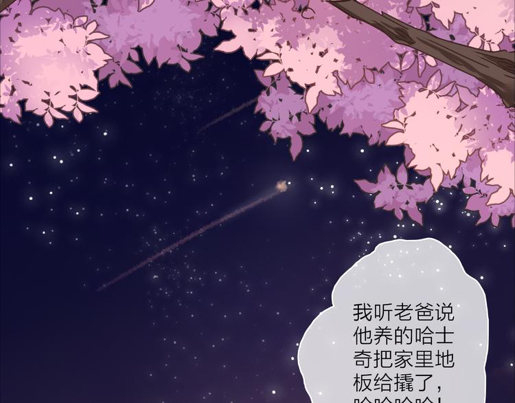 VOL1第1话  琥珀心（一）127