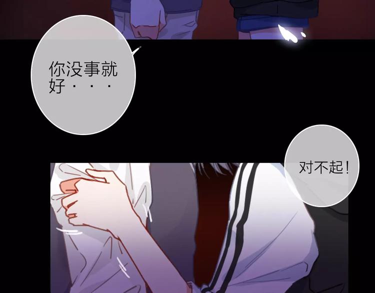 第11话 琥珀心（十一）102