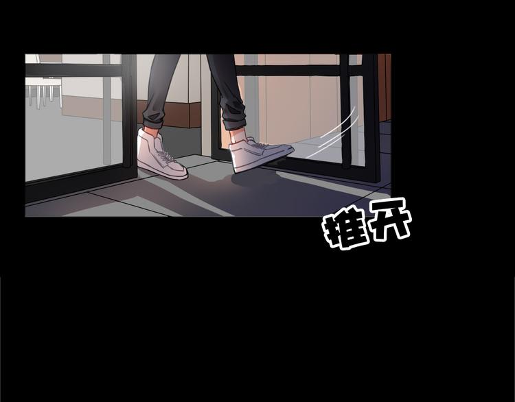 VOL1第1话  琥珀心（一）63