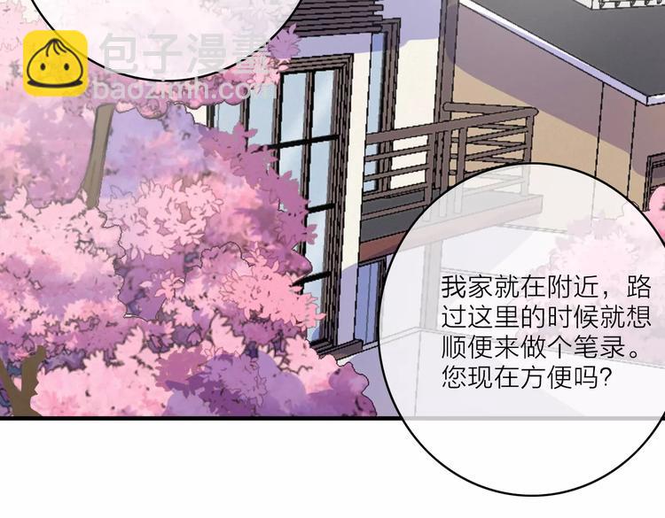 第12话下 琥珀心（十二）54