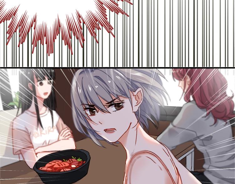 VOL1第1话  琥珀心（一）48