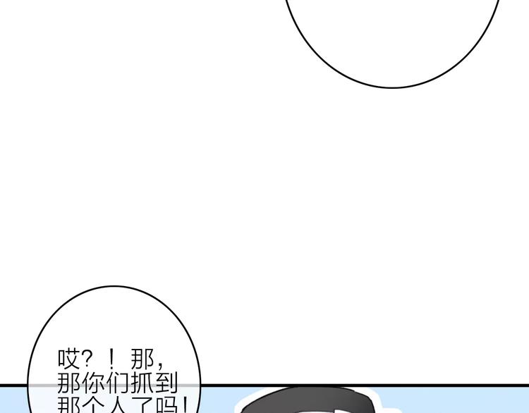 第13话 琥珀心（十三）47