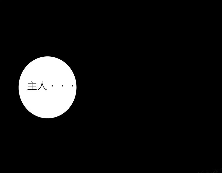 完结篇下 琥珀心（十五）128
