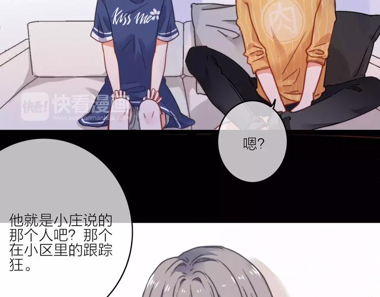 第14话 琥珀心（十四）8