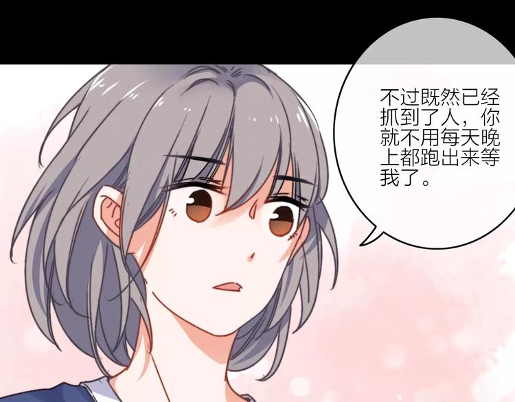 第14话 琥珀心（十四）15