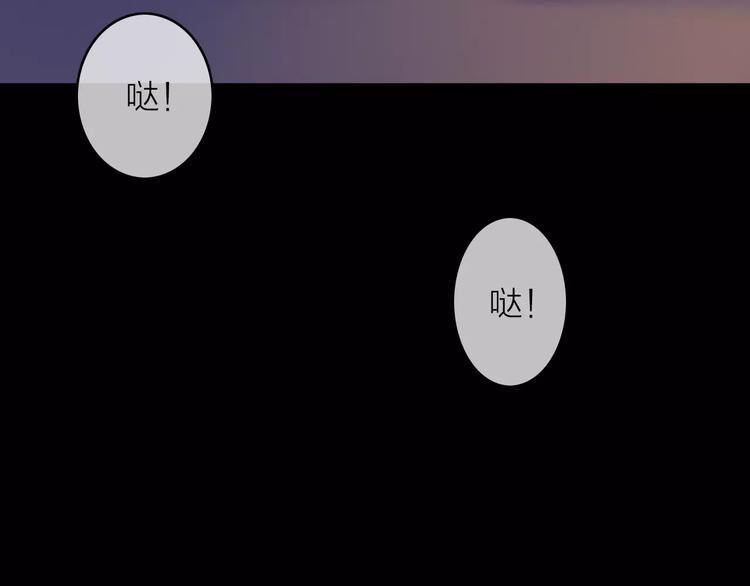 第14话 琥珀心（十四）113