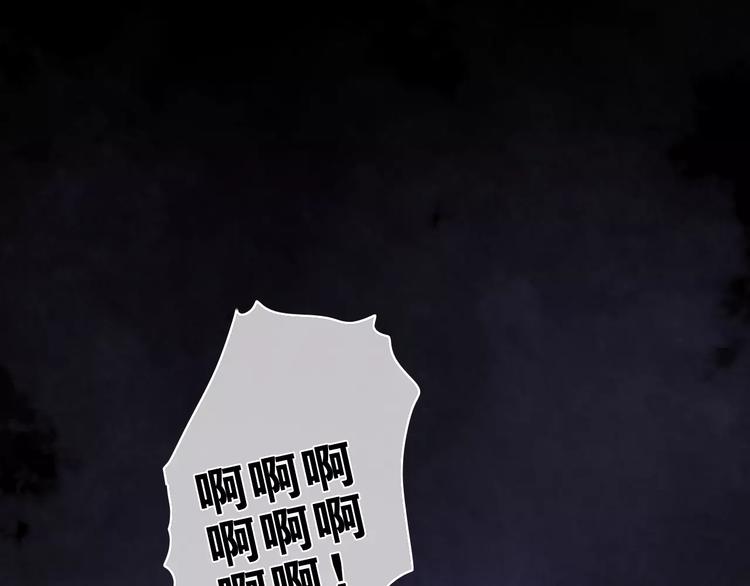 第11话 琥珀心（十一）46