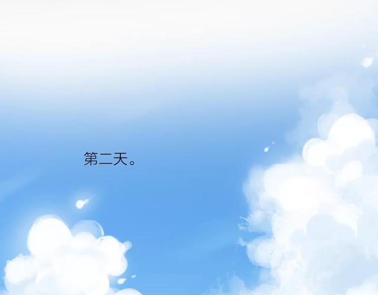 第14话 琥珀心（十四）56