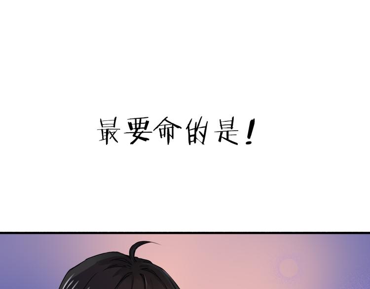序章 少女为何被监视？33