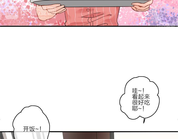 VOL1第1话  琥珀心（一）27