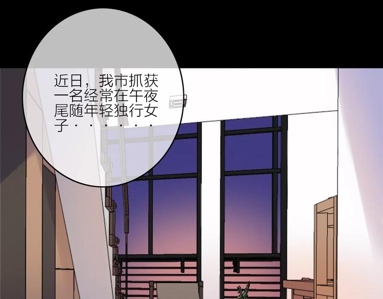 第14话 琥珀心（十四）6