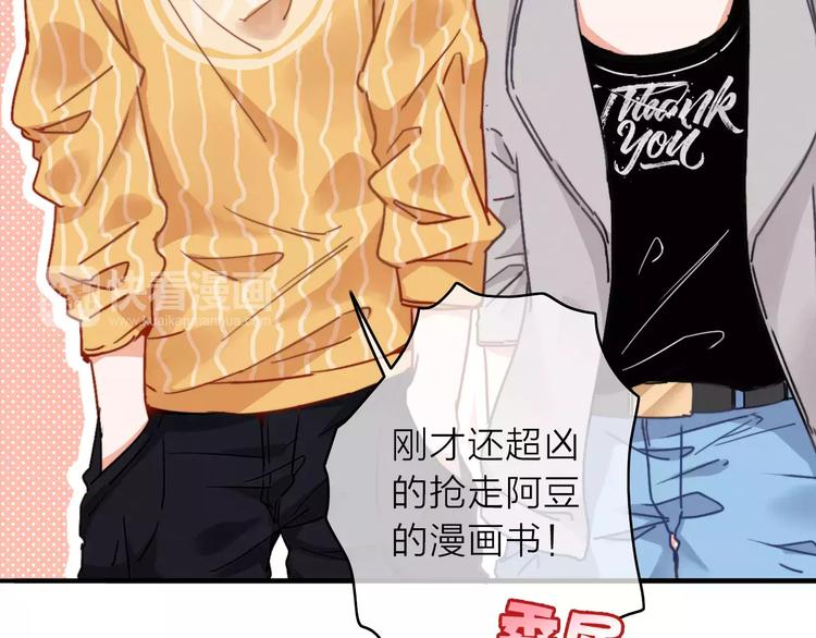 第4话 琥珀心（四）76