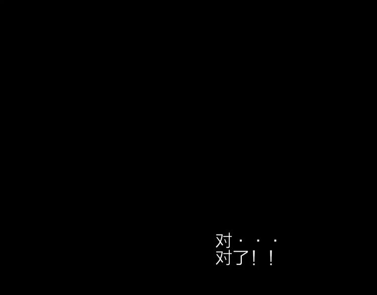 完结篇上 琥珀心（十五）39
