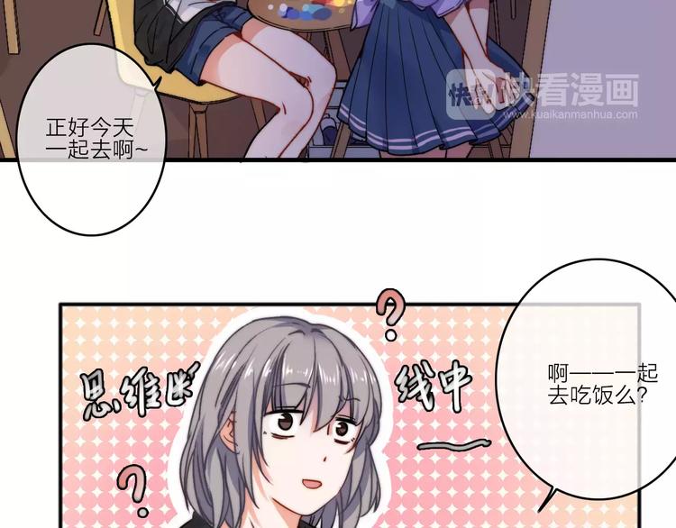 第9话 琥珀心（九）6