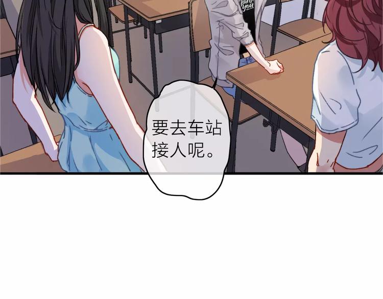 第4话 琥珀心（四）21
