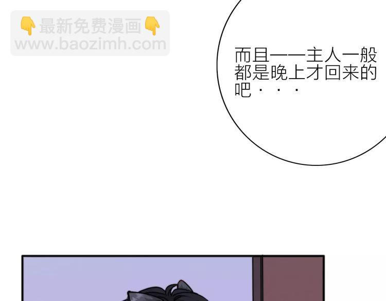 第6话 琥珀心（六）71