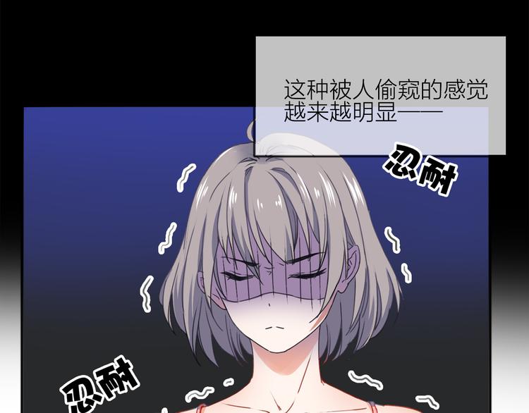 VOL1第1话  琥珀心（一）44