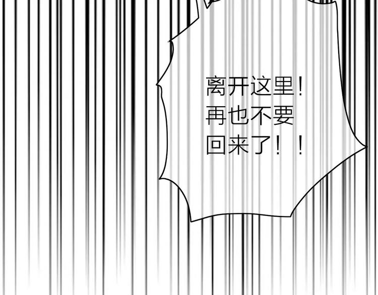 番外1  琥珀由来48