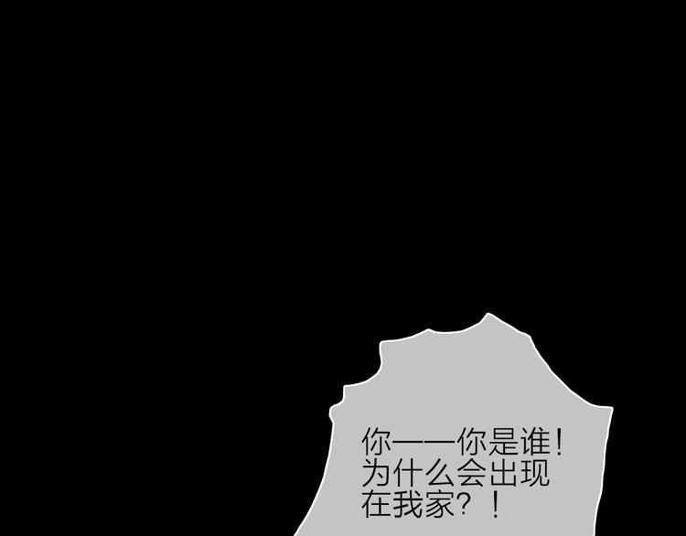 VOL1第1话  琥珀心（一）178