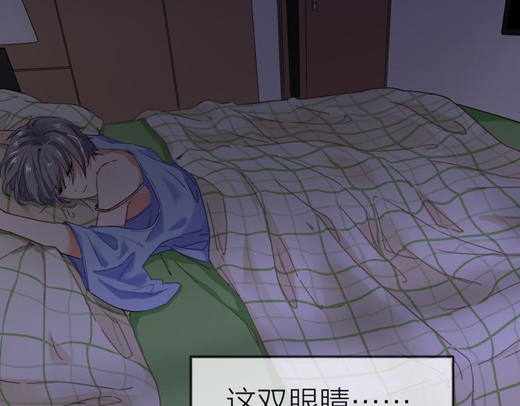 序章 少女为何被监视？10