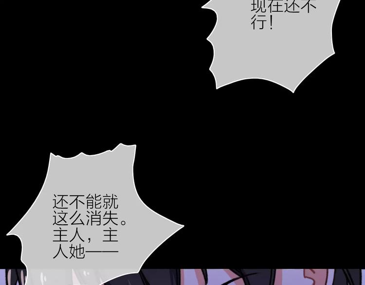 完结篇上 琥珀心（十五）67