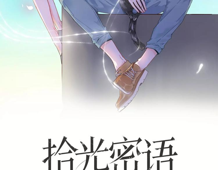 完结篇上 琥珀心（十五）1