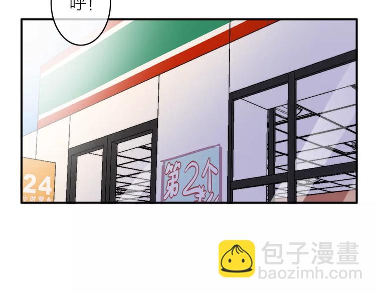 第5话 琥珀心（五）114