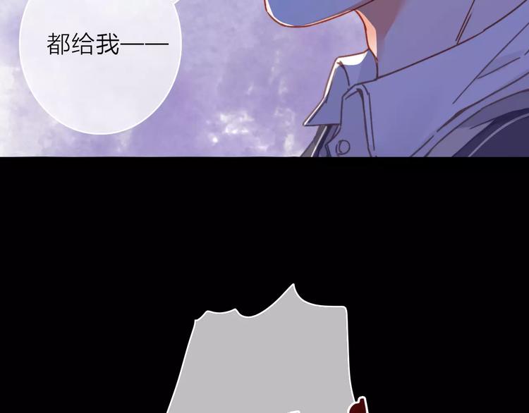 第11话 琥珀心（十一）63