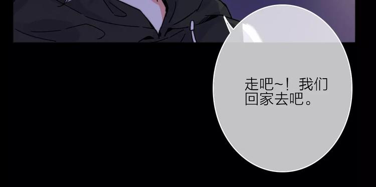 第9话 琥珀心（九）56