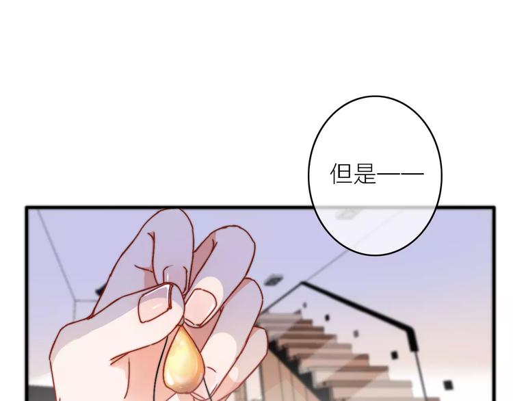第6话 琥珀心（六）53