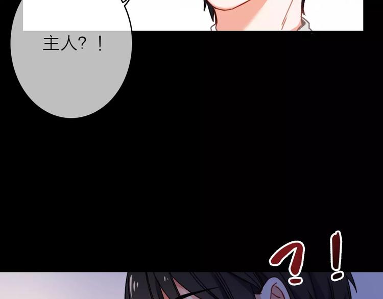 第10话 琥珀心（十）20