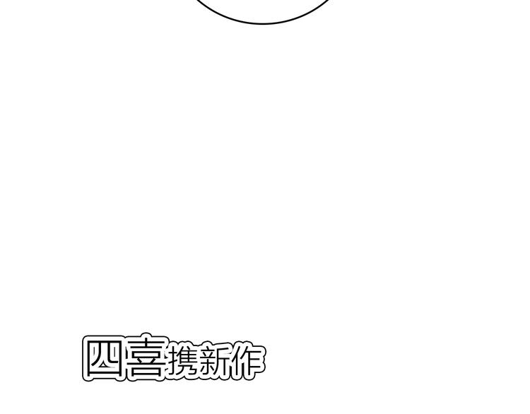 序章 少女为何被监视？39