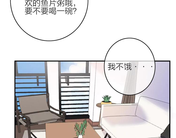 第14话 琥珀心（十四）67